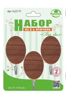 Набор из 3-х крючков 